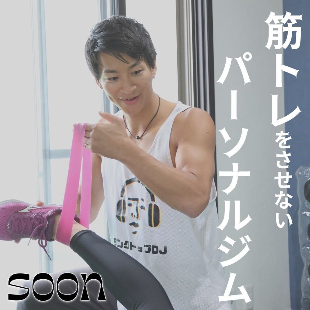 トレーニングの最新トレンド等を紹介