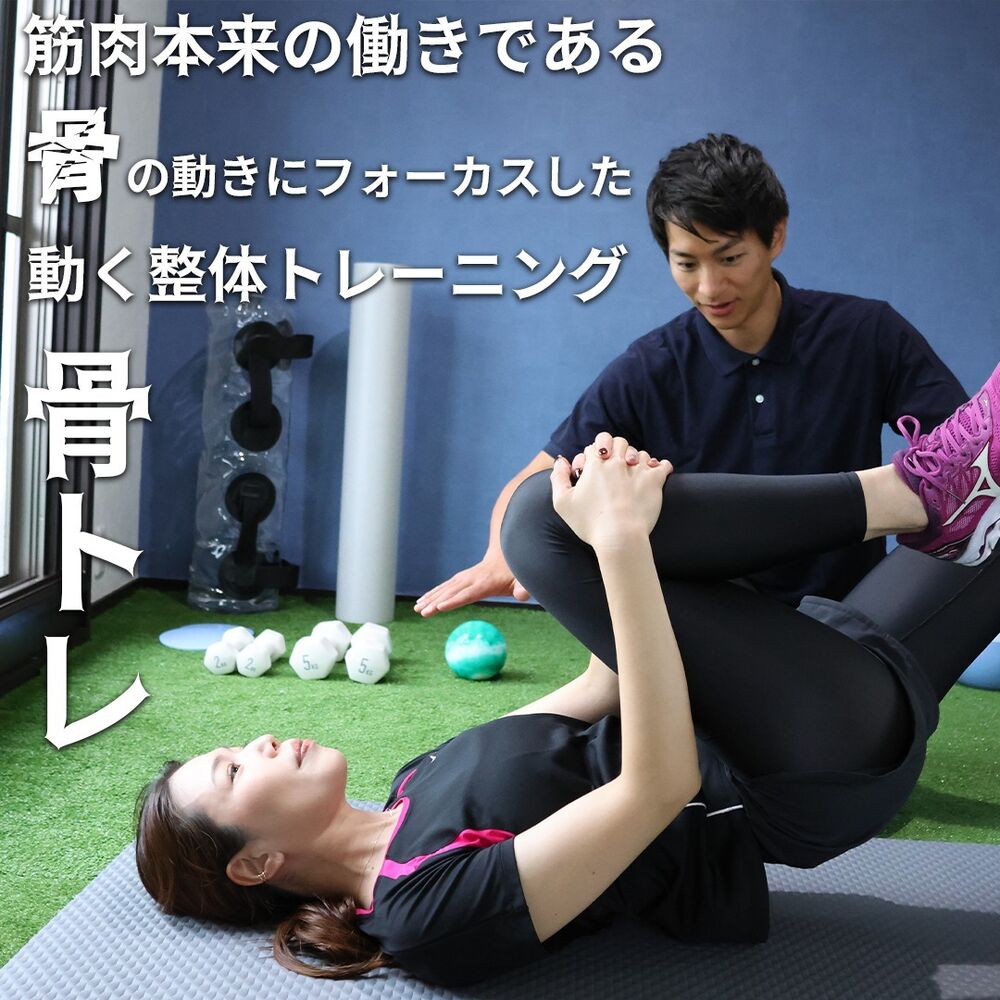 トレーニングの最新トレンド等を紹介