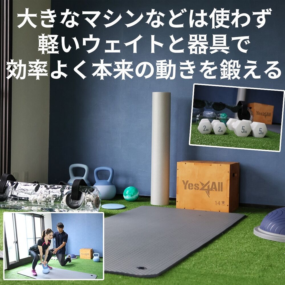 トレーニングの最新トレンド等を紹介