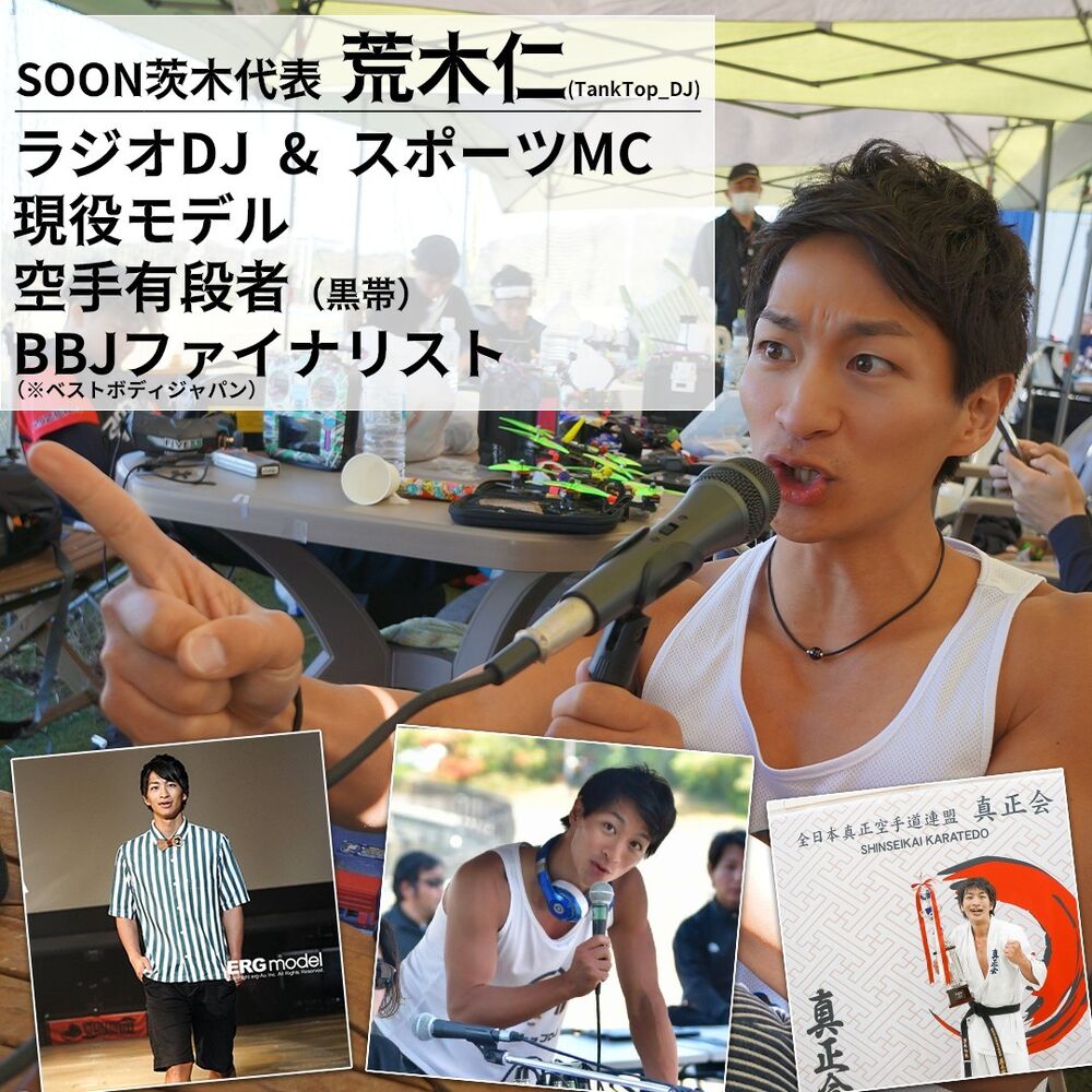 トレーニングの最新トレンド等を紹介