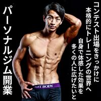 トレーニングの最新トレンド等を紹介