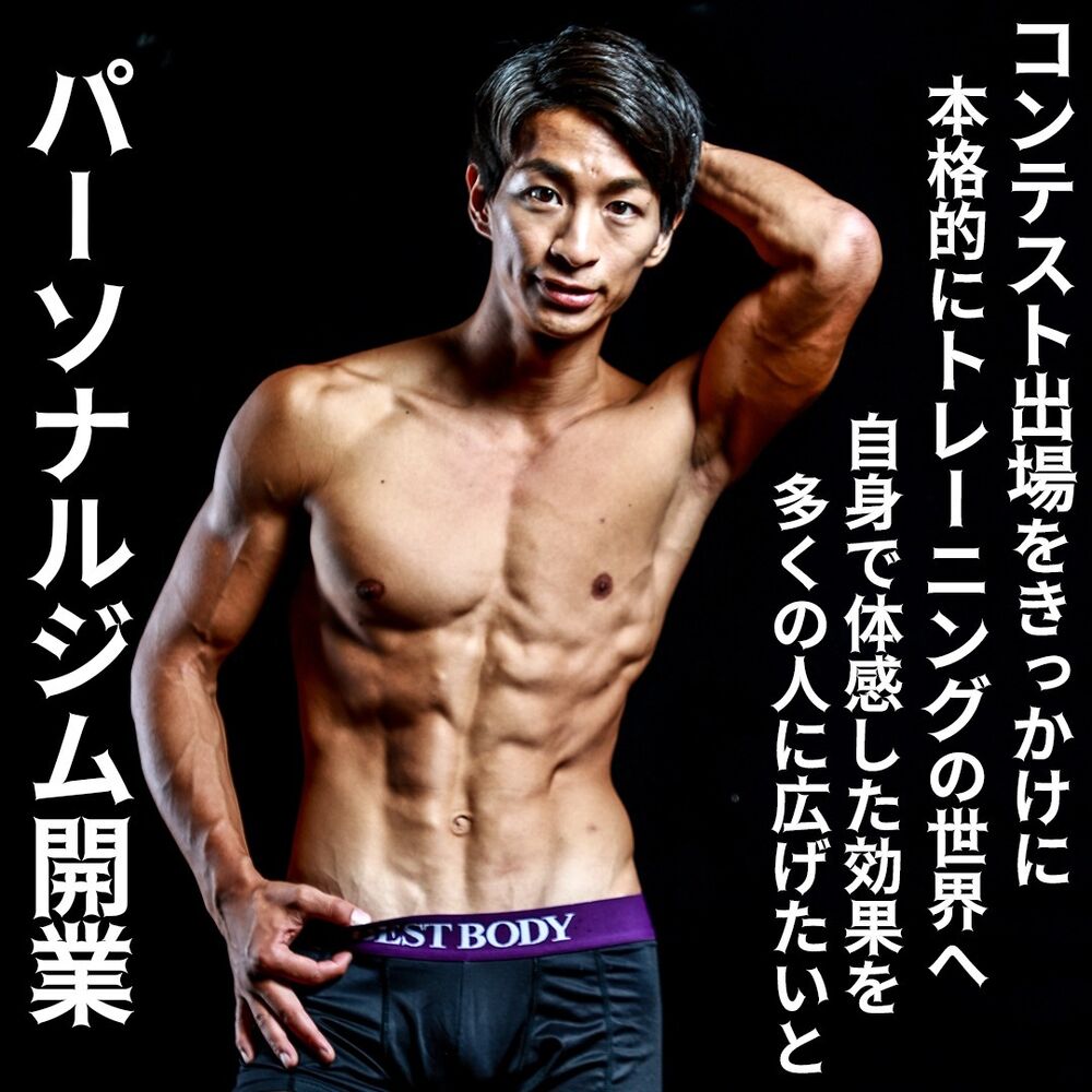 トレーニングの最新トレンド等を紹介