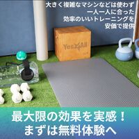 トレーニングの最新トレンド等を紹介