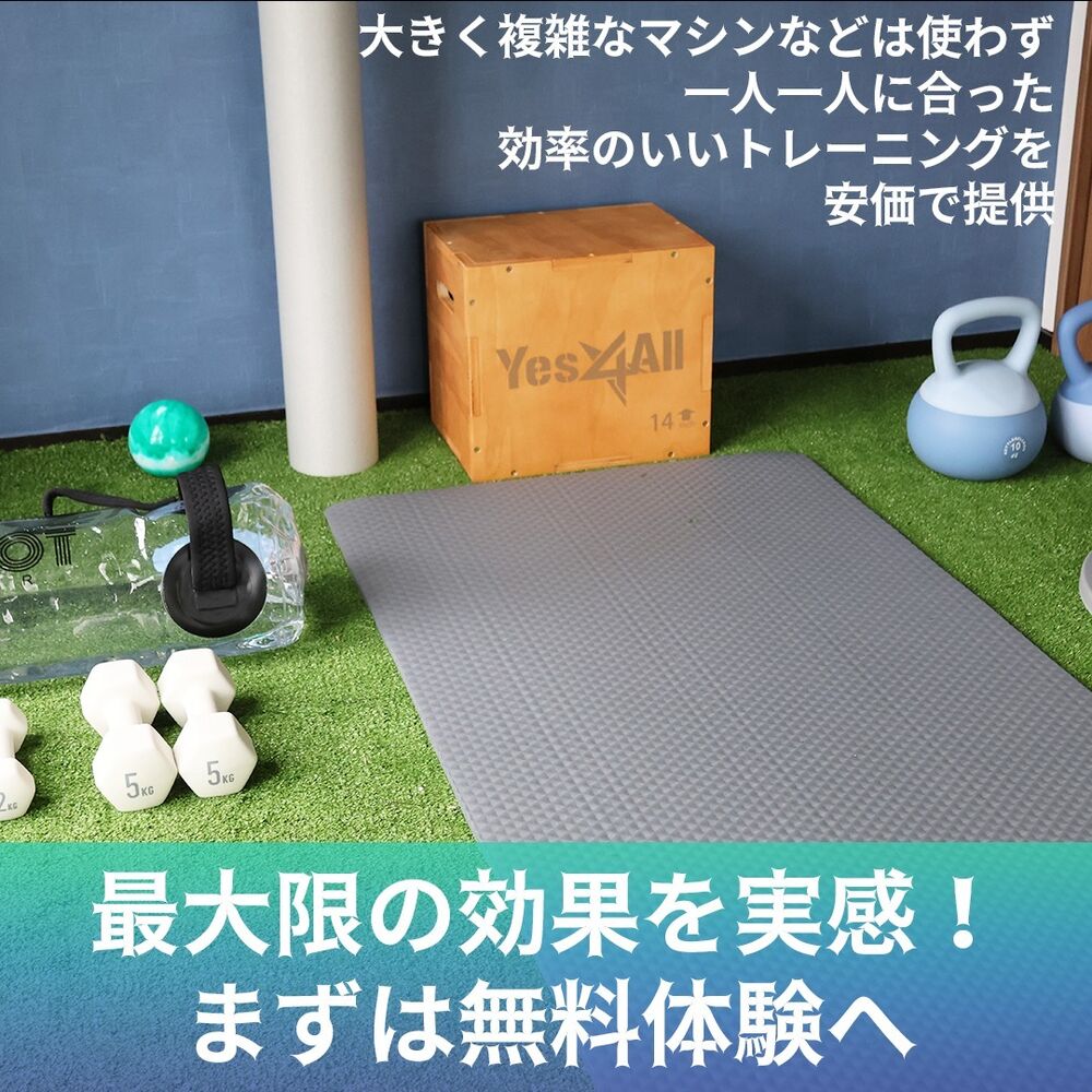トレーニングの最新トレンド等を紹介