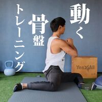 トレーニングの最新トレンド等を紹介