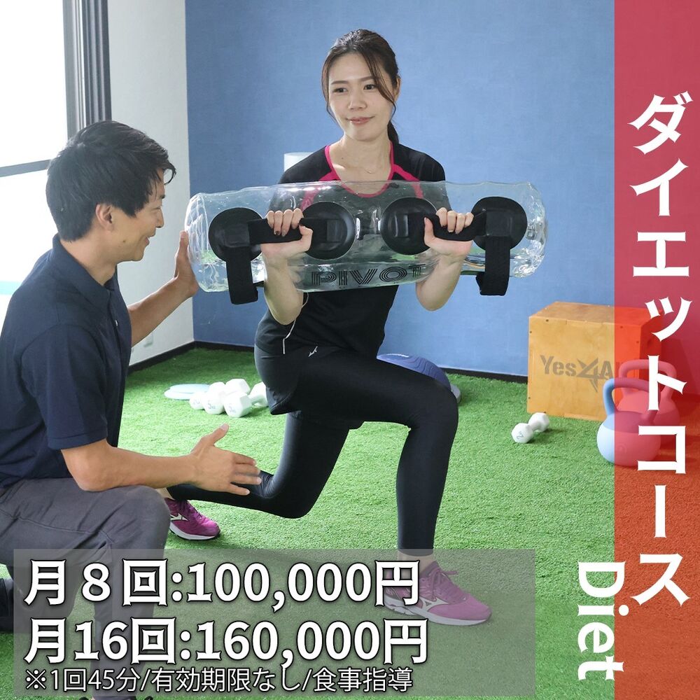 トレーニングの最新トレンド等を紹介