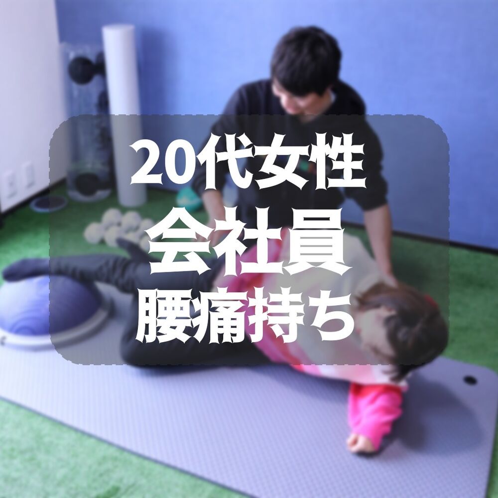 トレーニングの最新トレンド等を紹介