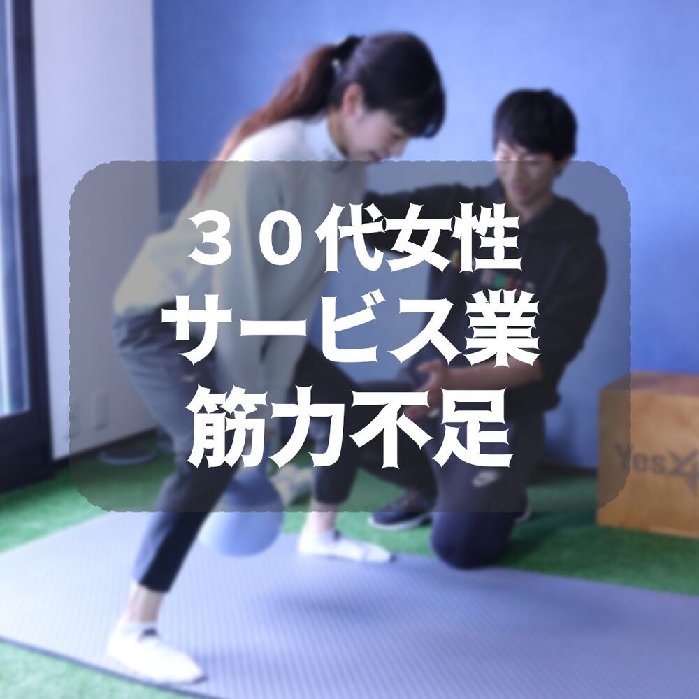 トレーニングの最新トレンド等を紹介
