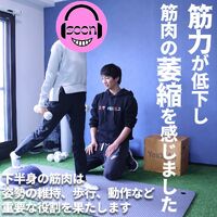トレーニングの最新トレンド等を紹介