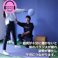 トレーニングの最新トレンド等を紹介