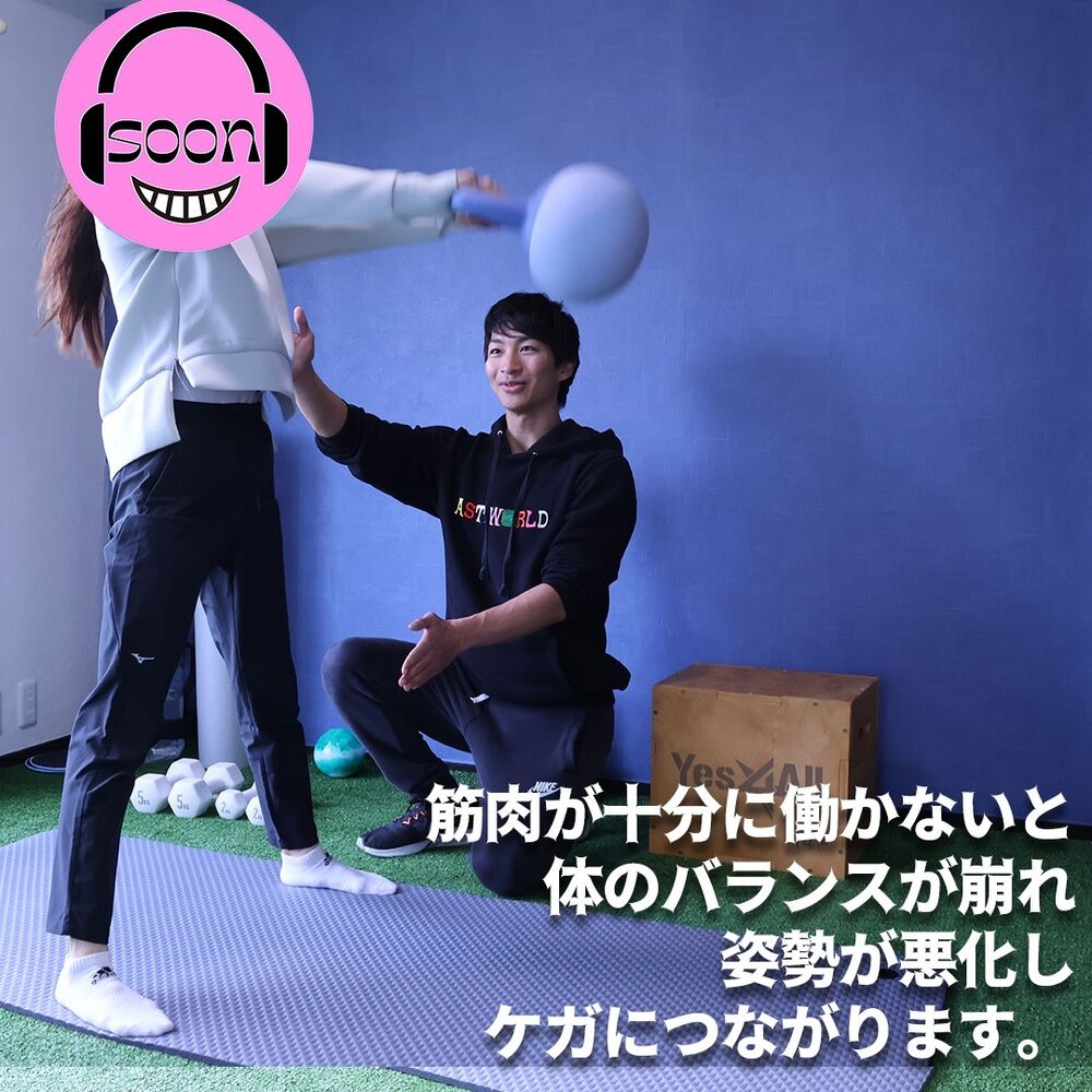 トレーニングの最新トレンド等を紹介