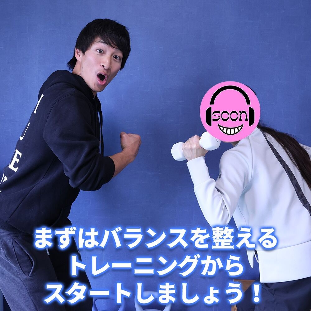 トレーニングの最新トレンド等を紹介