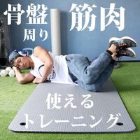 トレーニングの最新トレンド等を紹介