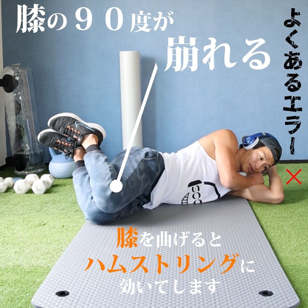 トレーニングの最新トレンド等を紹介