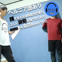 トレーニングの最新トレンド等を紹介
