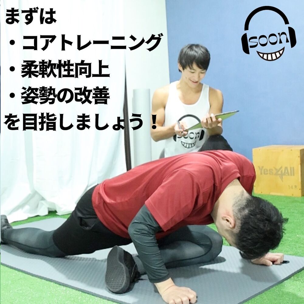 トレーニングの最新トレンド等を紹介