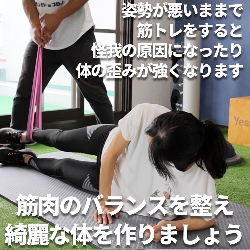 トレーニングの最新トレンド等を紹介