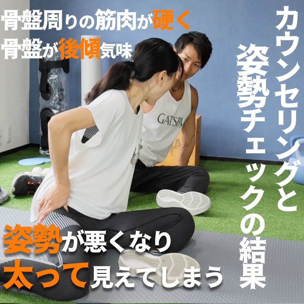 トレーニングの最新トレンド等を紹介