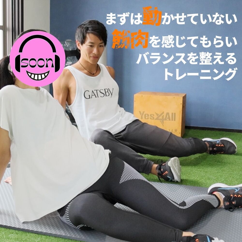 トレーニングの最新トレンド等を紹介