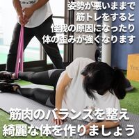 トレーニングの最新トレンド等を紹介