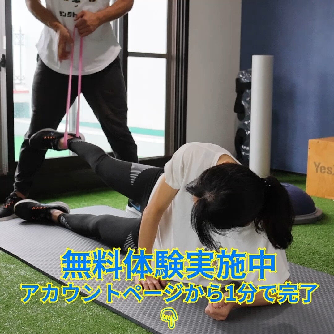 トレーニングの最新トレンド等を紹介