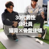 トレーニングの最新トレンド等を紹介
