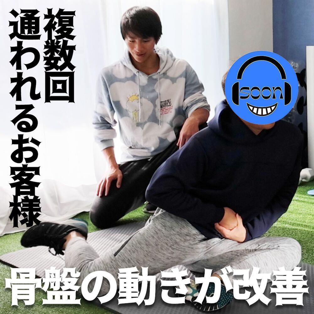 トレーニングの最新トレンド等を紹介