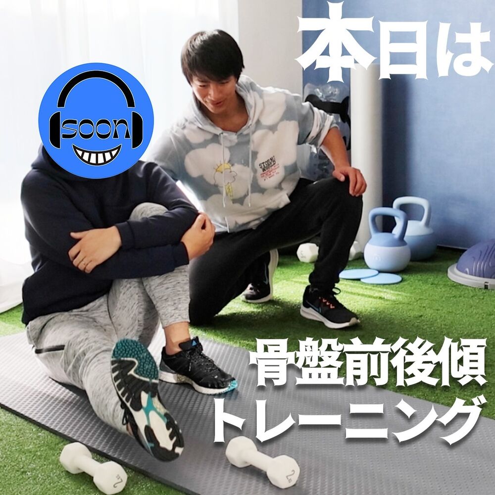 トレーニングの最新トレンド等を紹介