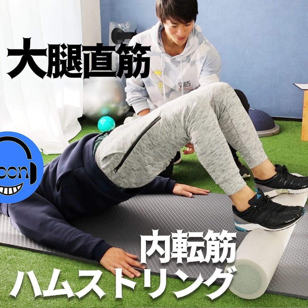 トレーニングの最新トレンド等を紹介