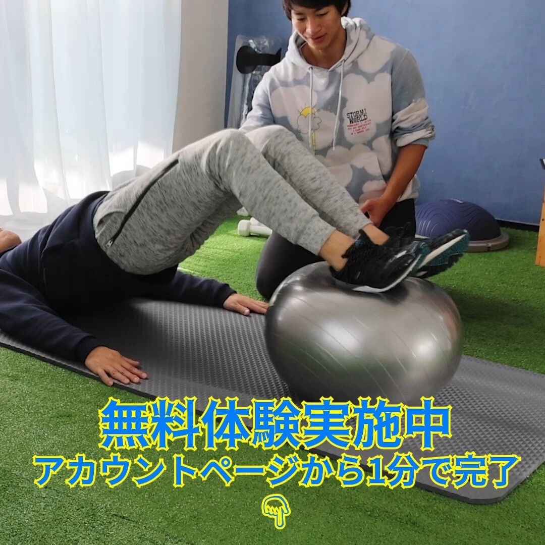 トレーニングの最新トレンド等を紹介