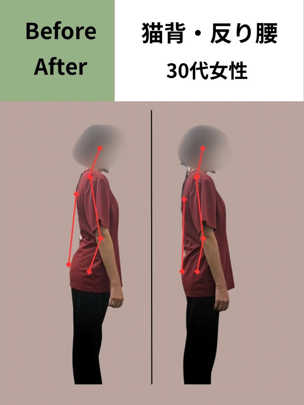 宝塚でパーソナルジムをお探しの方へ