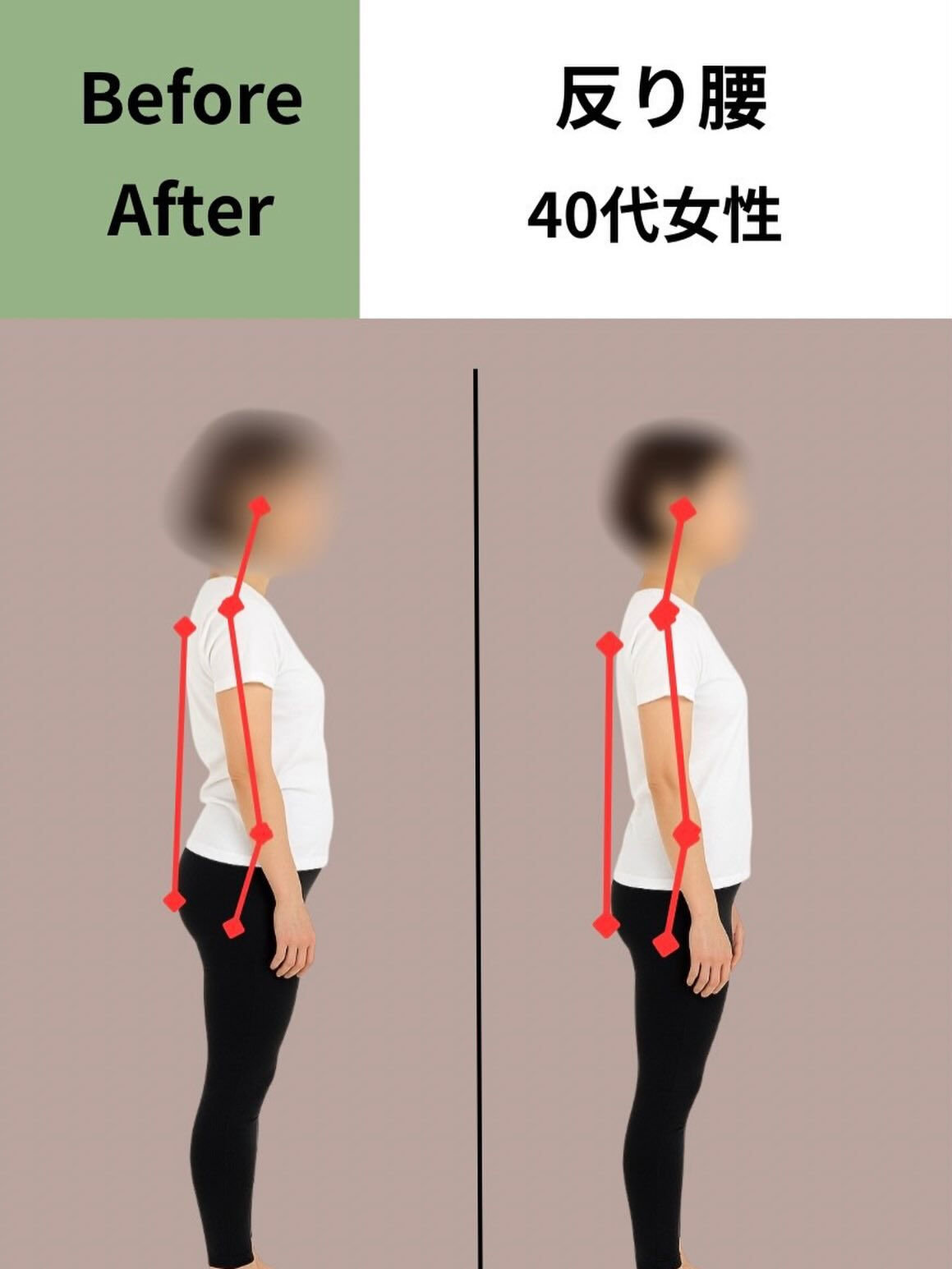 宝塚でパーソナルジムをお探しの方へ